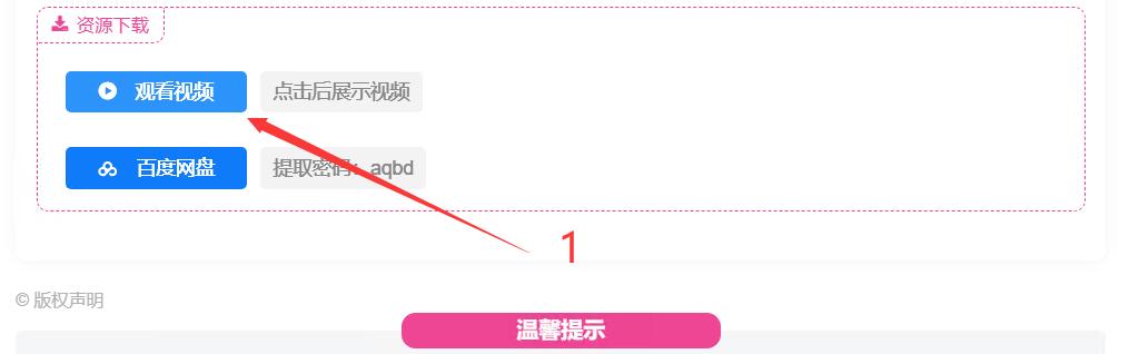 图片[1]-问题留言板-琪琪绳艺 - 万部绳艺视频在线观看